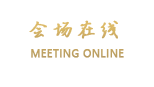 太仓宝龙福朋喜来登酒店
